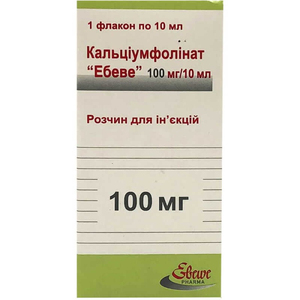 Кальциумфолинат Эбеве раствор для инъекций 10 мг/мл (100 мг) по 10 мл во флаконе 1 шт.