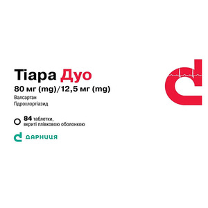 Тіара Дуо-Дарниця таблетки по 80 мг/12,5 мг 84 шт. (14х6)