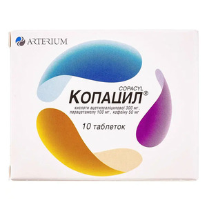 Копацил таблетки 10 шт.