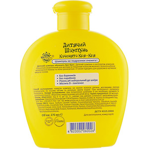 Шампунь Кря-кря детский 270мл