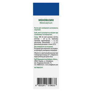 Меновазин р-р спирт. полим. флак. 50мл Виола