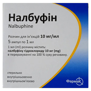 Налбуфін розчин для інєкцій 10 мг/мл в ампулах по 1 мл 5 шт. - Фармак