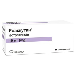 Роаккутан капсулы по 10 мг 30 шт. (10х3)