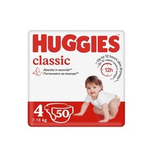 Підгузки Хаггіс Classic 7-18 кг №1 (50)