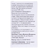 Серетид Эвохалер аэрозоль для ингаляций 25 мкг/250 мкг баллон 120 доз