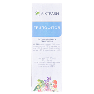 Фіточай Грипофітол Ліктрави ф/п 1,5г №20