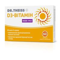 Витамин D3 4000MЕ табл. №60 Др. Тайсс