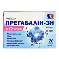Прегабалин-ЗН капсулы по 75 мг 20 шт.