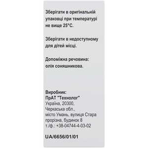 Альфа-токоферола ацетат (витамин Е) раствор 50 мг/мл по 20 мл во флаконе