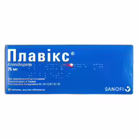Плавикс таблетки по 75 мг 28 шт. (14х2)