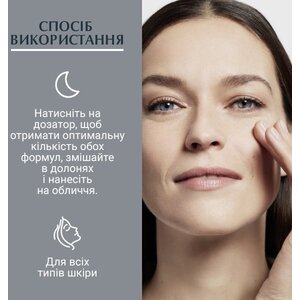 Сыворотка Eucerin 89774 Гиалурон-Филлер ночной пилинг и наполнение 30мл