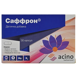 ДУБЛЬ Саффрон капс.№30