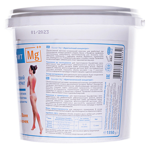 Бишофит Полтавский Mg++ кристаллический концентрат 1000мл (1350грм) Экобиз