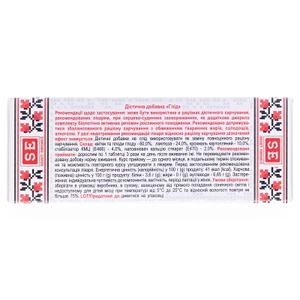 Глід табл. 0.5г №80 Фармаком