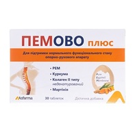 Пемово Плюс табл.№30