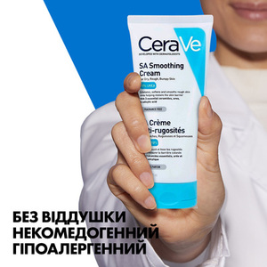 Крем CeraVe Смягчающий для сухой загрубевшей и неровной кожи лица и тела 177 мл