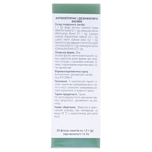 Елекасол збір по 1.5 г у фільтр-пакетиках 20 шт. - Ліктрави