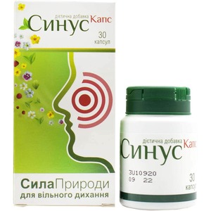 ДУБЛЬ Синус Капс капс. №30