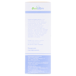 Хлоргексидин Дента 0,12% фл.200мл Дентафарм