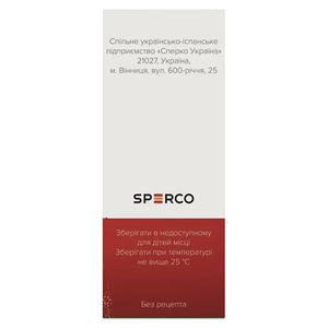 Кардонат L-карнитин раствор 200 мг/мл по 100 мл в контейнере с мерной ложкой