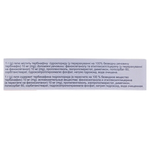 Ламіфен гель 1% по 30 г у тубах