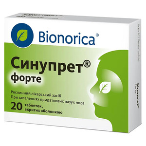 Синупрет форте таблетки 20 шт.