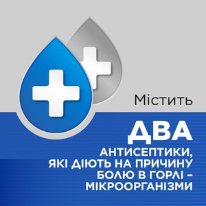 Стрепсилс плюс леденцы 16 шт. (8х2)
