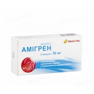 Амігрен-Астрафарм капс. 50мг №3 ТМ Tabula Vita