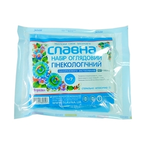 Набор Славна гинек.№7 с бахилами