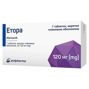 Этора таблетки по 120 мг 7 шт.