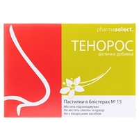 Тенорос паст. №15