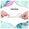 Прокладки щоденні Discreet Deo Waterlily Multiform №60
