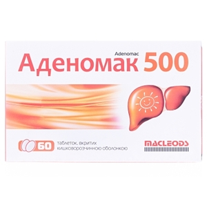 Аденомак табл. №60