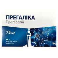 ДУБЛЬ Прегалика капс. тв. 75мг №20