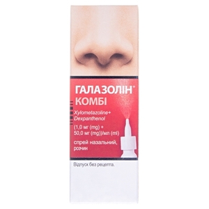 Галазолін Комбі спрей назальний (1,0 мг + 50 мг)/мл, по 10 мл у флаконі-крапельниці №1
