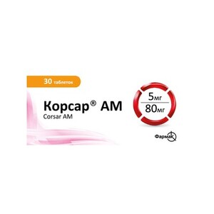 Корсар таблетки по 5 мг/80 мг 30 шт.
