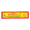 Вундехіл мазь по 15 г у тубах