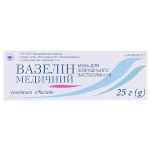ДУБЛЬ Вазелін медичний 25г Житомир