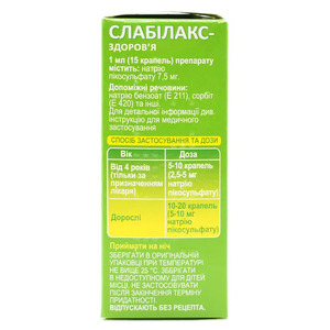 Слабілакс-Здоровя краплі 7.5 мг/мл по 15 мл у флаконі 1 шт.