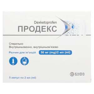 Продекс раствор для инъекций 50 мг/2 мл в ампулах по 2 мл 5 шт.
