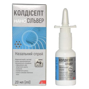 Колдисепт нано Сильвер спрей назал.20мл