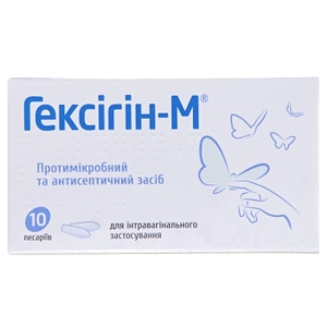 Гексигин-М свечи по 16 мг 10 шт. (5х2)