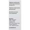 Альфа-токоферола ацетат (витамин Е) раствор 50 мг/мл по 20 мл во флаконе