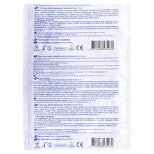 Лейкопластир ECOPLAST Перцевий з ментолом перфорований10*15см