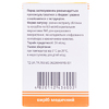 Облепиха суппозитории рект. жидк. 9мл №6