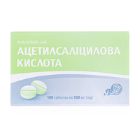 Ацетилсалициловая к-та табл. 500мг №100 Лубныфарм