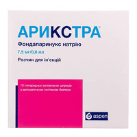 Арикстра раствор для инъекций по 12.5 мг/0,6 мл (7,5 мг) в шприце 10 шт.