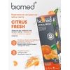 Сплат Биомед з/п Витафреш 100мл