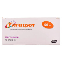 Тигацил порошок по 50 мг во флаконе 10 шт.