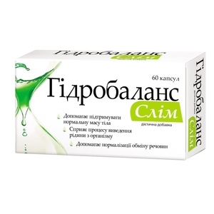 Гідробаланс Слім капс. №60